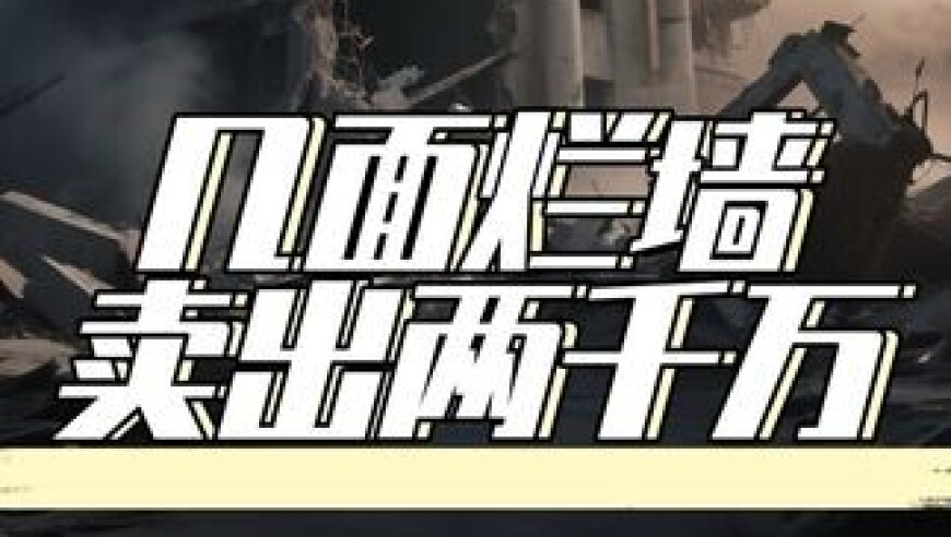 新澳彩历史开奖记录查询表最新,哪吒2延长上映,决策资料解释落实_内测版V2.17