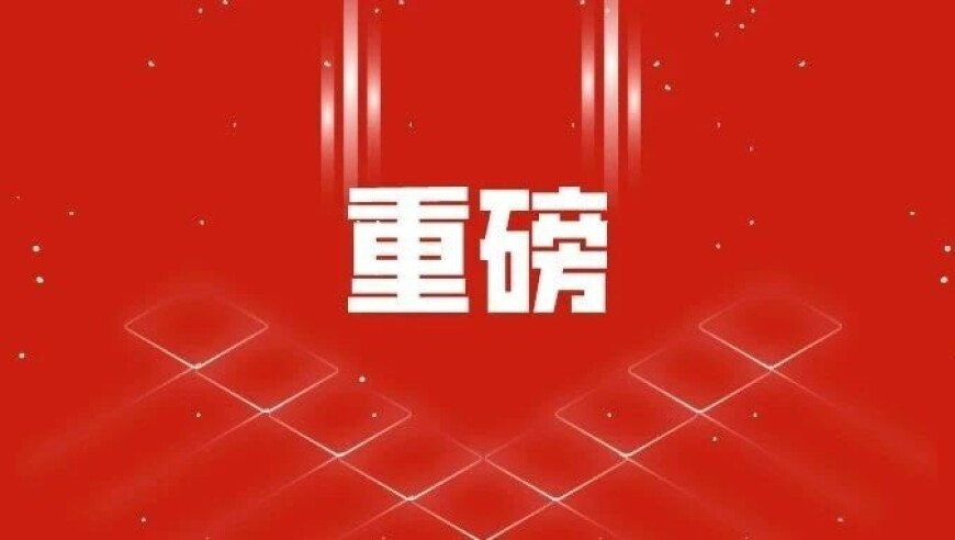 2025年旧澳门今晚开奖号码,黄圣依情人节晒巨型玫瑰,全面解答解释落实_豪华版V15.54